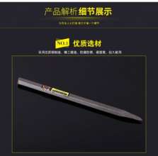 Masonry chisel Hexagon chisel Clear sand thread Chisel Tip chisel Flat chisel Multi-size Large head cement chisel