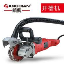 Air code slotting machine water and electricity installation molding electric dustless wall concrete cutting wall cutting machine with power cord 13A English plug