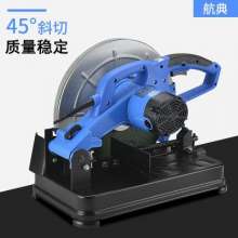 Aircraft cutting machine multi-function household circular steel metal wheel profile cutting machine 45 degree Angle cutting machine power tools with power cord 13A English plug