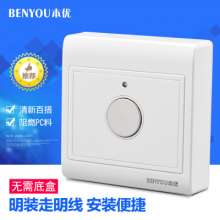 Type 86 bright touch switch panel touch automatic delay household corridor controllable energy saving led lamp intelligent switch touch switch