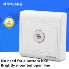 Type 86 surface mounted voice control switch panel corridor home delay intelligent induction sound and light control controllable energy saving lamp led
