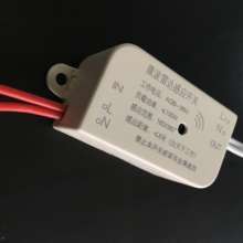 220V high power microwave radar sensor switch infrared human body induction 100W LED switch ceiling lamp built-in module