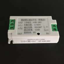 开关 雷达感应开关 带消防强启LED 人体感应开关150W适合所有灯具