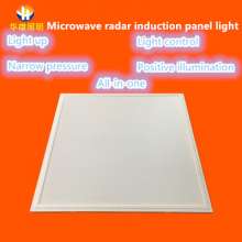 LED radar sensor manufacturers supply large Congyou flat light led energy saving sensor panel light