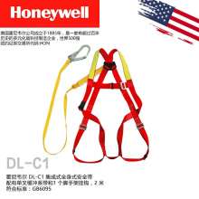 Honeywell DL-C1 full body harness for high altitude protection power detection seat belt set