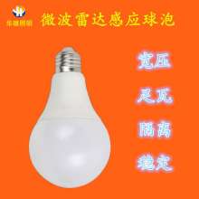 Bulb light Sound and light control induction bulb lamp led emergency bulb lamp Manufacturer supply induction emergency bulb lamp