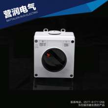 IP66 waterproof switch Industrial switch Outdoor waterproof switch Rain switch One switch