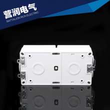 IP66 waterproof socket. Industrial socket. Outdoor waterproof socket. Rainproof socket. panel. British socket