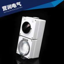 IP66 waterproof socket. Industrial socket. Outdoor waterproof socket. Rainproof socket. panel. British socket
