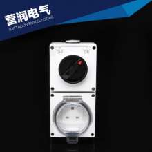 IP66 waterproof socket. Industrial socket. Outdoor waterproof socket. Rainproof socket. panel. British socket