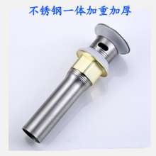 Basin water purifier Ceramic basin stainless steel water purifier Flip water remover Heavy thick stainless steel water purifier