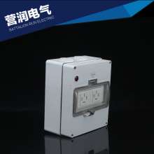 Australian waterproof distribution box CB8N outdoor three-phase waterproof socket box panel socket