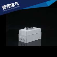 Australian waterproof distribution box CB4N outdoor two plug waterproof socket box panel British socket plug