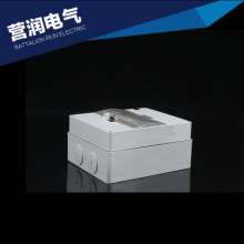 Australian waterproof distribution box CB8N outdoor two plug waterproof socket. The box panel is inserted. panel