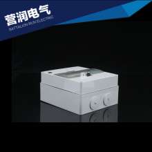 Australian waterproof distribution box CB8N outdoor two plug waterproof socket. The box panel is inserted. panel