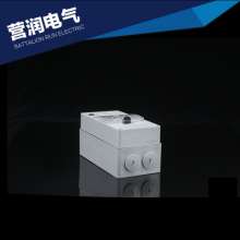 Australian waterproof distribution box CB4N outdoor three-phase waterproof socket box panel socket