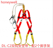 Honeywell DL-C2 seat belt with double fork buffer rope 2 hand and foot hook body leggings fall protection seat belt