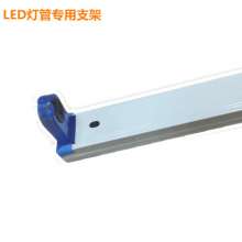 T8 LED bracket 1.2 m cloth LED cable for LED T8 tube with crystal folding lamp holder