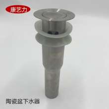 Kang Yili ceramic basin drainer sewer drain bouncing ceramic basin drain 8106A
