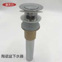 Ceramic basin drainer, drain, drainage, drain, bouncing, ceramic basin, water outlet, hole, water, 8106