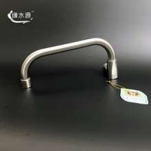 SUS304 stainless steel swing faucet canteen faucet hotel faucet kitchen faucet cooktop semi-automatic wall-drawing faucet horizontal faucet 10024