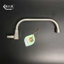 SUS304 stainless steel swing faucet canteen faucet hotel faucet kitchen faucet cooktop semi-automatic wall-drawing faucet horizontal faucet 10024