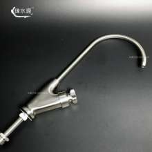SUS304 stainless steel brushed water purifier faucet kitchen faucet tea table faucet water purifier straight drinking faucet faucet