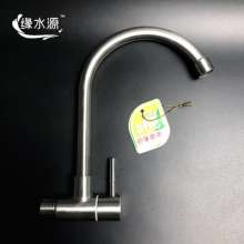 SUS304 stainless steel faucet kitchen sink faucet horizontal faucet wall-mounted rotatable faucet 10013 faucet