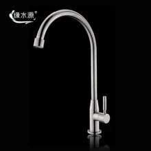 304 stainless steel faucet single cold vertical faucet stainless steel sink faucet kitchen sink faucet faucet 10013