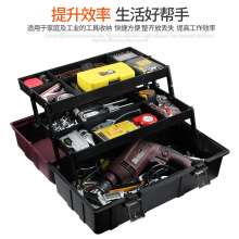 Reed multi-function household car large toolbox