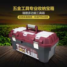 Reed multi-function household car large toolbox