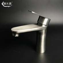 Water source bathroom processing shop SUS304 stainless steel basin faucet Hot and cold basin faucet bathroom Ceramic basin faucet small waist faucet 20111