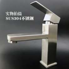 SUS304 stainless steel faucet under counter basin faucet hot and cold basin faucet faucet hotel special leading bathroom 20121