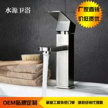 SUS304 stainless steel faucet under counter basin faucet hot and cold basin faucet faucet hotel special leading bathroom 20121