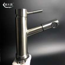Bathroom Pulling basin faucet Under counter basin faucet Pulling faucet SUS304 stainless steel pulling faucet 20221 one 20