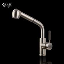 SUS304 stainless steel faucet Pull-type faucet Kitchen hot and cold faucet Dishwashing brush faucet Mixing shower faucet Faucet Vertical faucet 10441