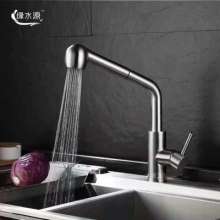 SUS304 stainless steel faucet Pull-type faucet Kitchen hot and cold faucet Dishwashing brush faucet Mixing shower faucet Faucet Vertical faucet 10441