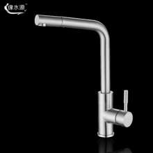 New SUS304 stainless steel faucet Pull-type faucet Kitchen faucet Basin sink faucet Rotary brushed faucet 10551