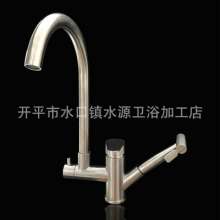 SUS304 faucet Stainless steel faucet Brushed faucet Mixing faucet Kitchen faucet with spray gun Rotating faucet c001