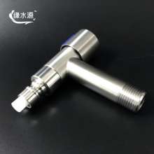 Water source bathroom processing shop SUS304 stainless steel washing machine faucet Intelligent faucet Flood-proof washing machine faucet Automatic water stop faucet Faucet DN15