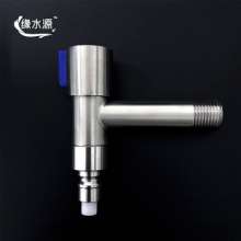 Water source bathroom processing shop SUS304 stainless steel washing machine faucet Intelligent faucet Flood-proof washing machine faucet Automatic water stop faucet Faucet DN15