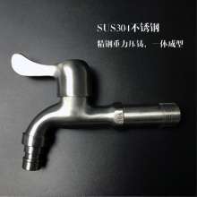 SUS304 stainless steel washing machine faucet long washing machine faucet mop pool faucet surface brushed faucet 4 points faucet bathroom faucet