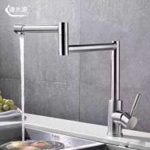 SUS304 stainless steel faucet kitchen faucet hot and cold faucet basin faucet sink faucet single hole faucet vertical folding faucet 10116