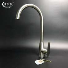SUS304 stainless steel faucet kitchen faucet New faucet hot and cold faucet sink sink faucet rotating brushed faucet Big curved faucet 10123