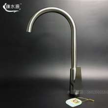 SUS304 stainless steel faucet kitchen faucet New faucet hot and cold faucet sink sink faucet rotating brushed faucet Big curved faucet 10123