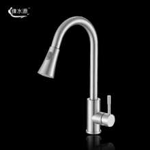 SUS304 stainless steel faucet kitchen faucet basin faucet sink faucet rotating pull hot and cold faucet faucet 10331