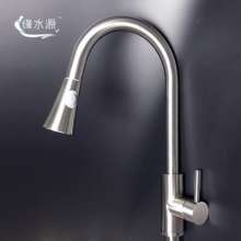 SUS304 stainless steel faucet kitchen faucet basin faucet sink faucet rotating pull hot and cold faucet faucet 10331