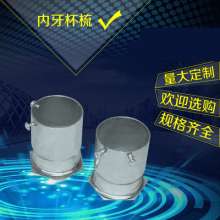 Inner cup comb inner thread lock nut JDG line tube cup comb galvanized screw lock lock inner box connection 202532