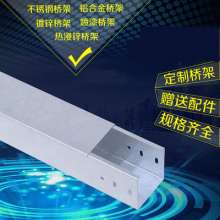 Concealed electrician threading metal pipe galvanized iron wire tube wire trough