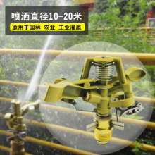 4-point alloy adjustable lawn sprinkler. 360 degree rotating rocker nozzle. Green garden spray. Irrigation irrigation for agricultural land. Nozzle